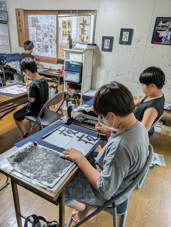 千詠書道