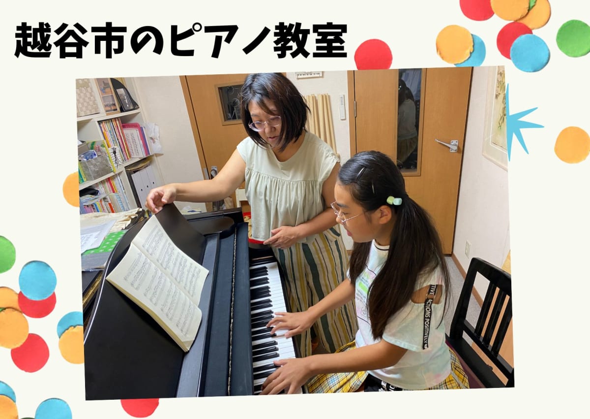 ピアノおとぎ箱(高橋音楽教室)