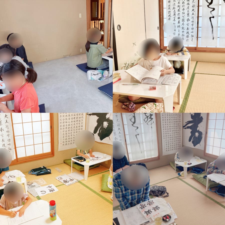 相模原中央書道教室