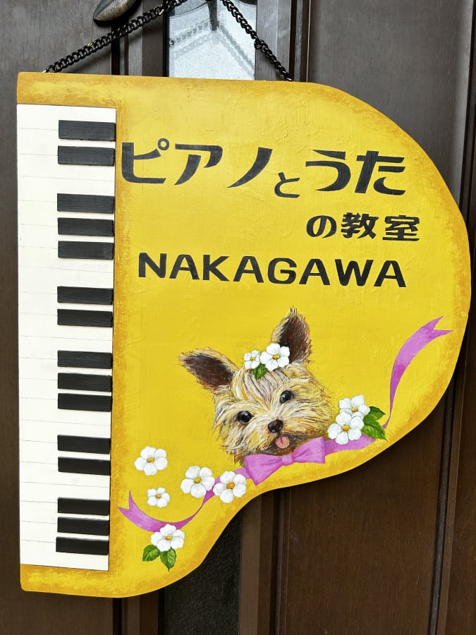 ピアノと歌の教室