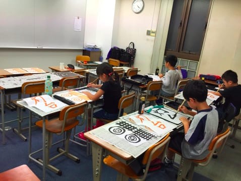 未来こども教室 かきかた書道  阿佐谷本部教室