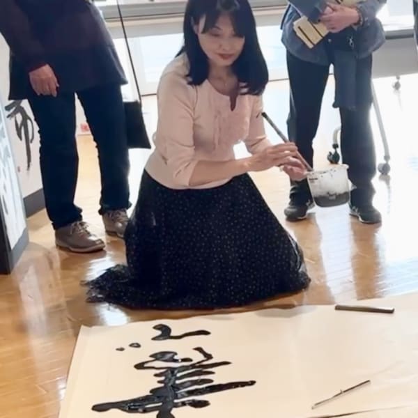 田邉 虹雲