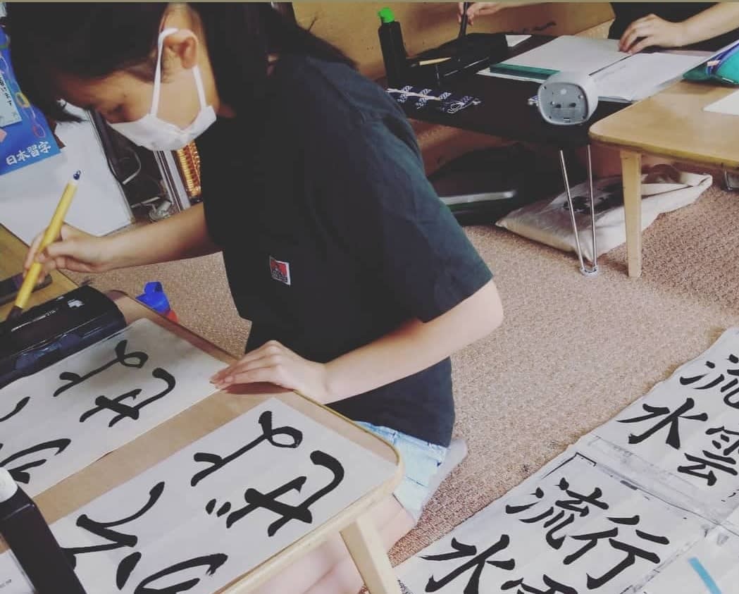 めぐみ書道教室