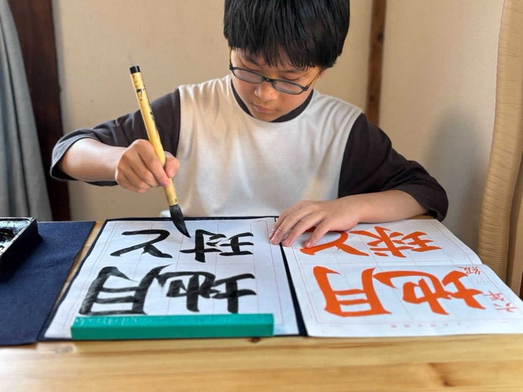 下目黒キツツキ習字教室
