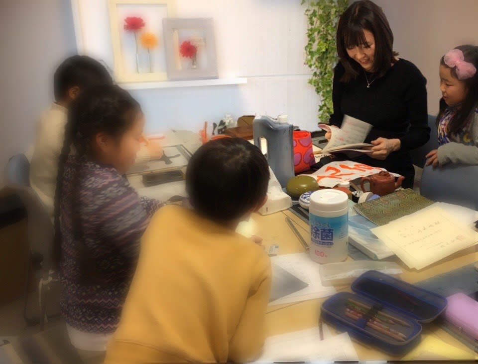 尚友書道会 書道篆刻教室