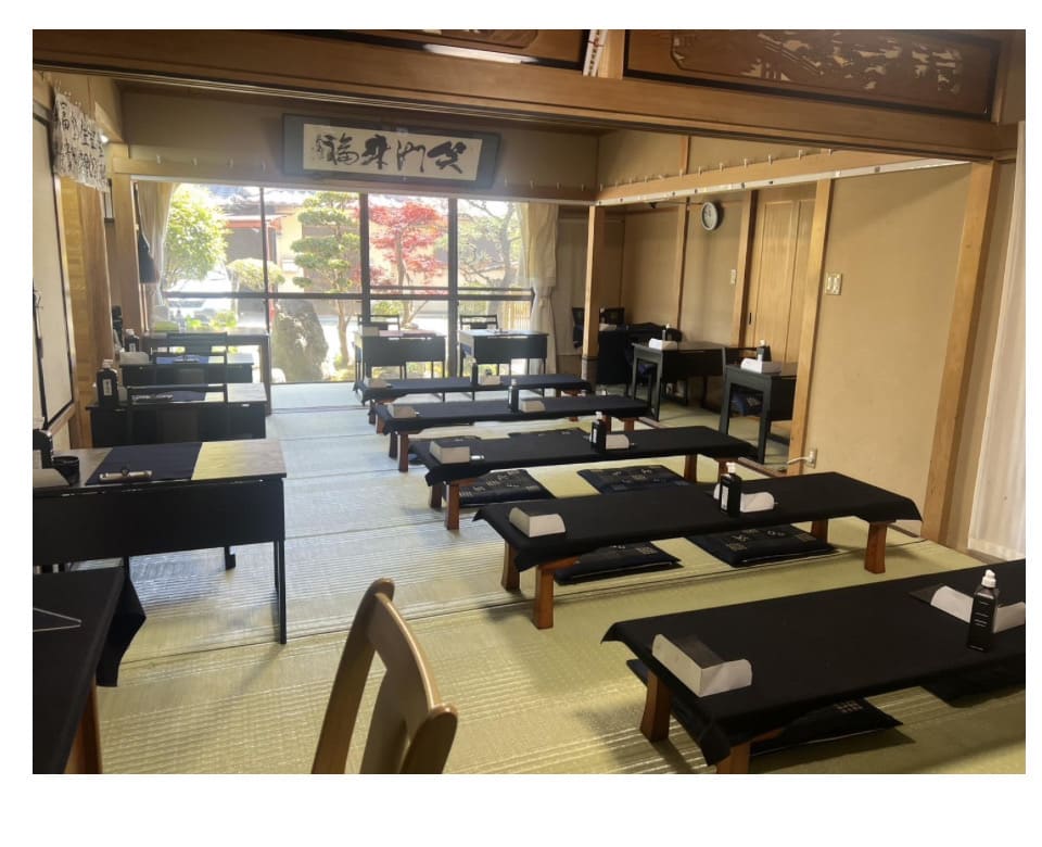 京都書道学院本部