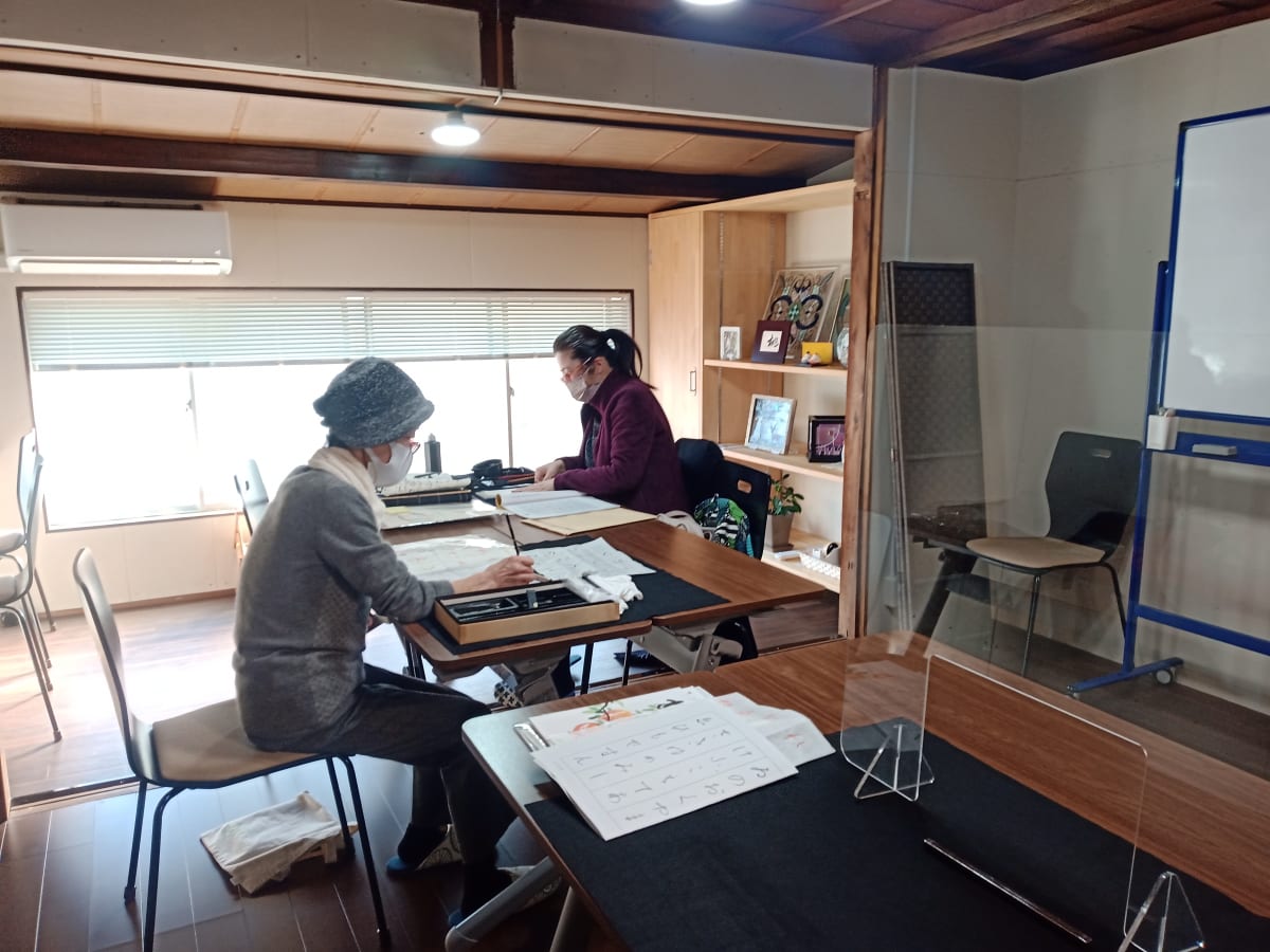 町家de書道【十呦會書道教室】