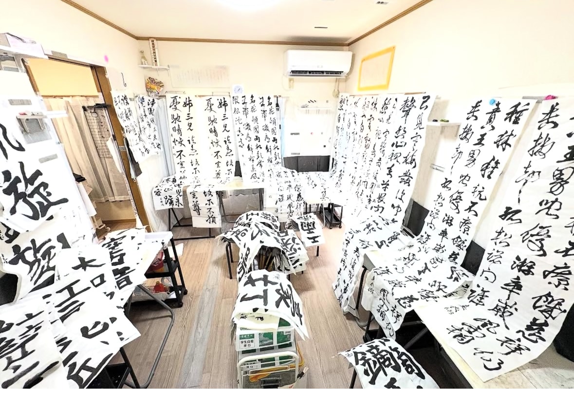 仁書道教室