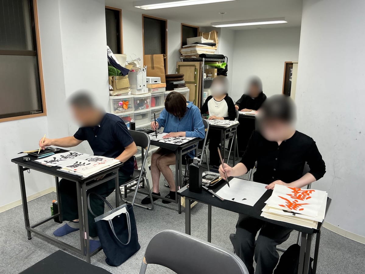 青葉台書道教室 燕 -en-