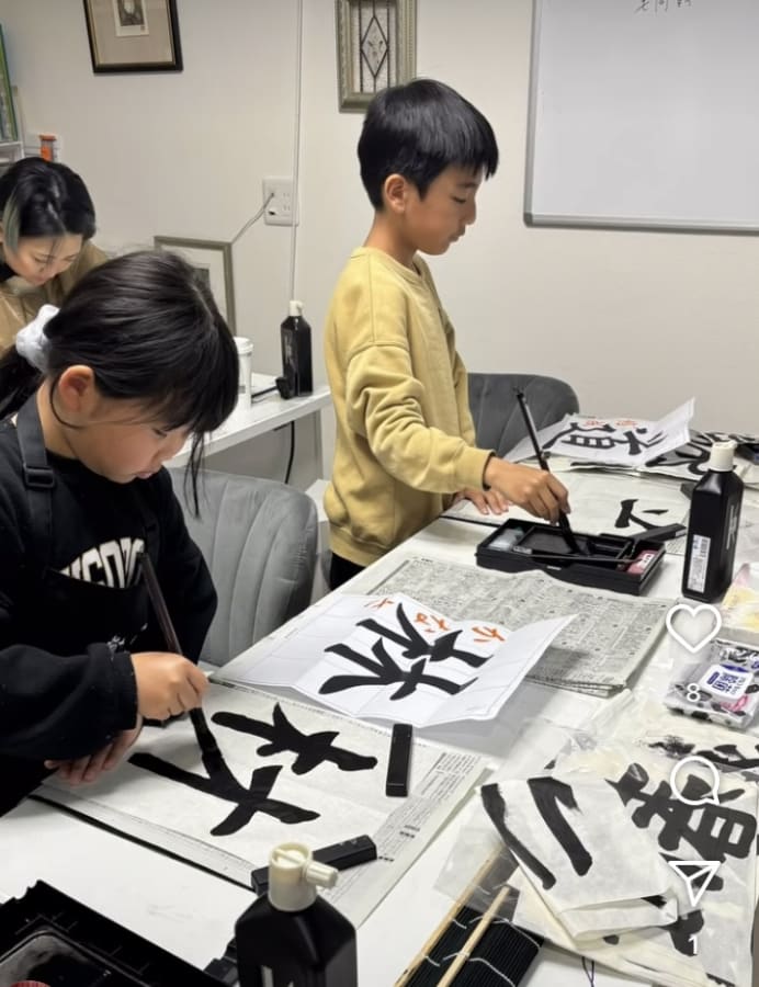 翠麗書道会