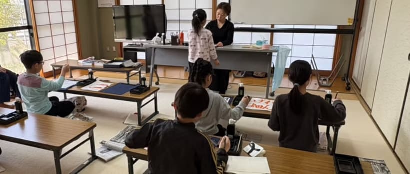 書道教室 玉春書道会