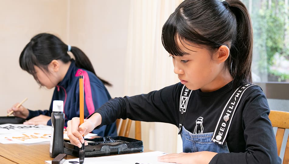 岳豊書道教室