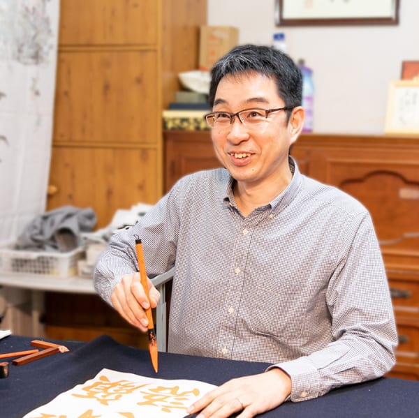 野田 岳豊