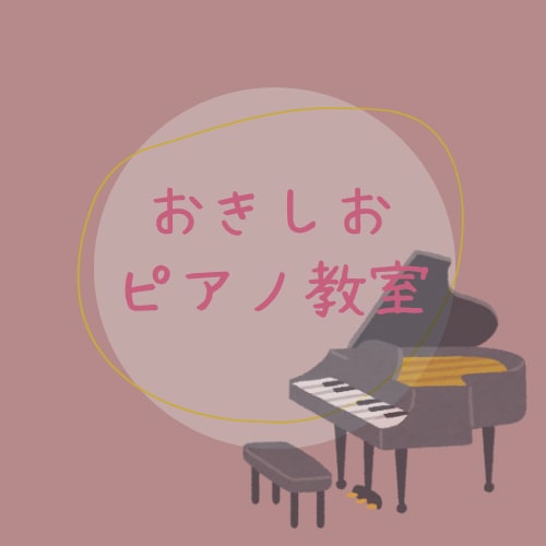 りな先生