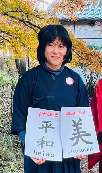 佐久間 甫祐