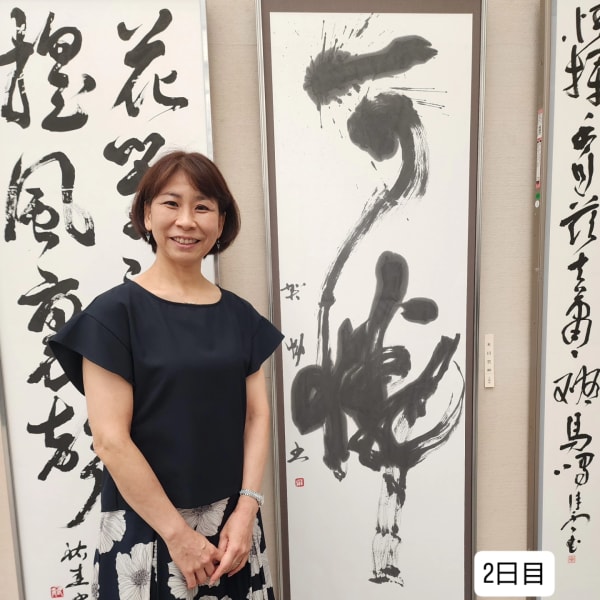 本田 賀艸