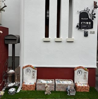 アンジェラピアノ教室