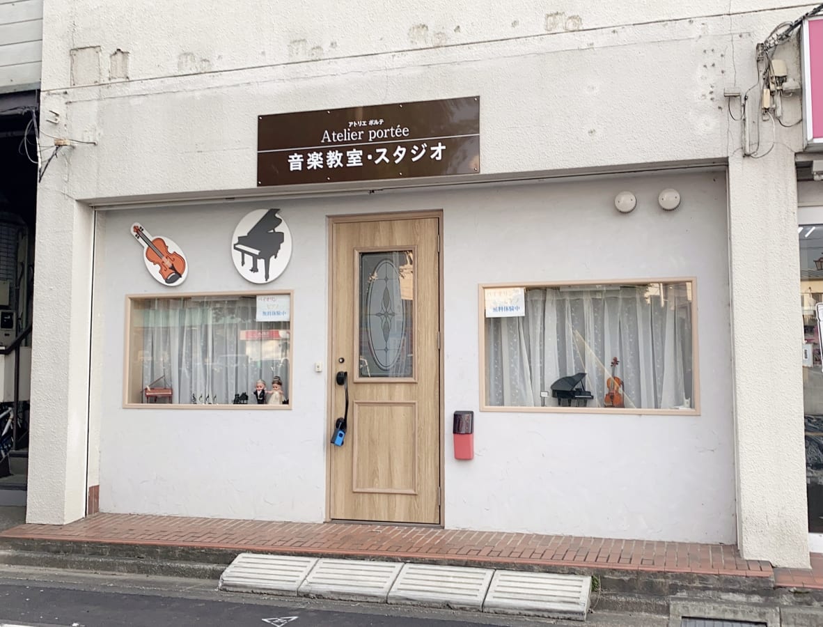 アトリエポルテ音楽教室