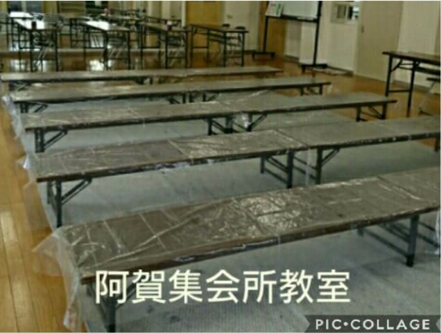 一友書道会 阿賀集会所教室