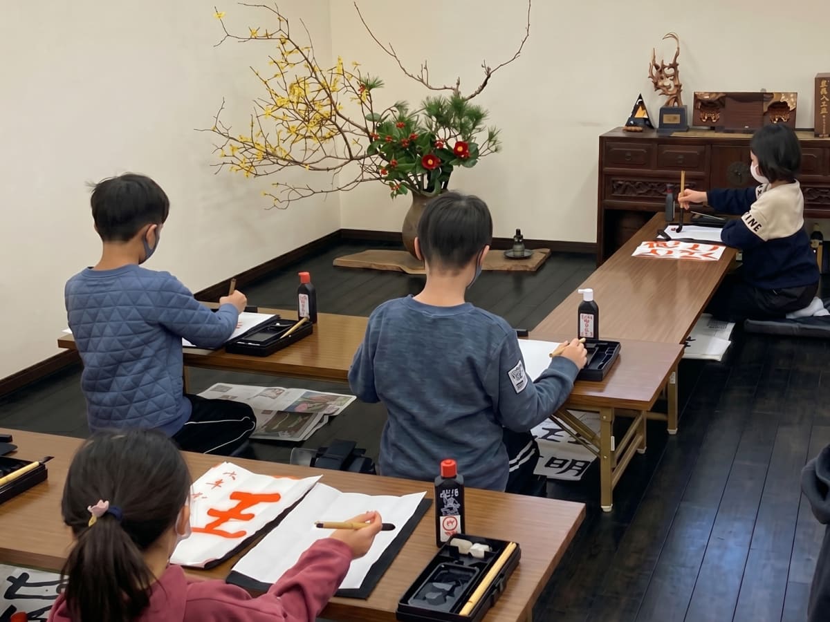 立玄社書道教室