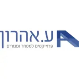 ע. אהרון