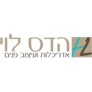 הדס לוי
