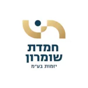 חמדת שומרון