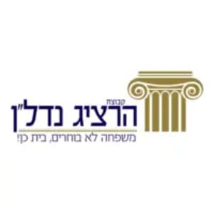 הרציג נדל"ן
