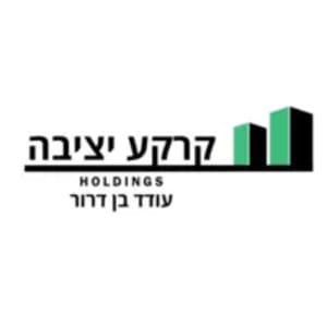קרקע יציבה