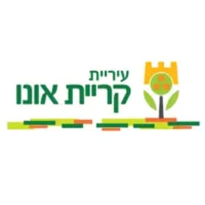 עיריית קריית אונו