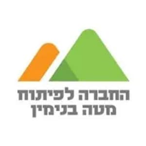 החברה לפיתוח מטה בנימין