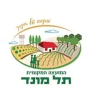 מועצה מקומית תל מונד