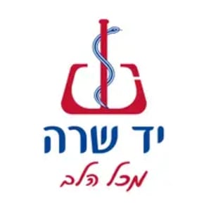 יד שרה
