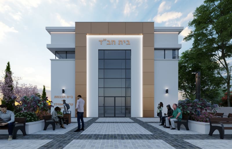 בית חב"ד - חזית