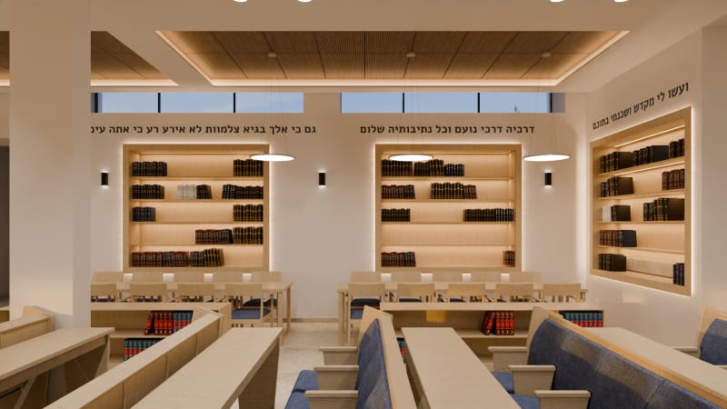 Pelech Boys Beit Midrash - 5