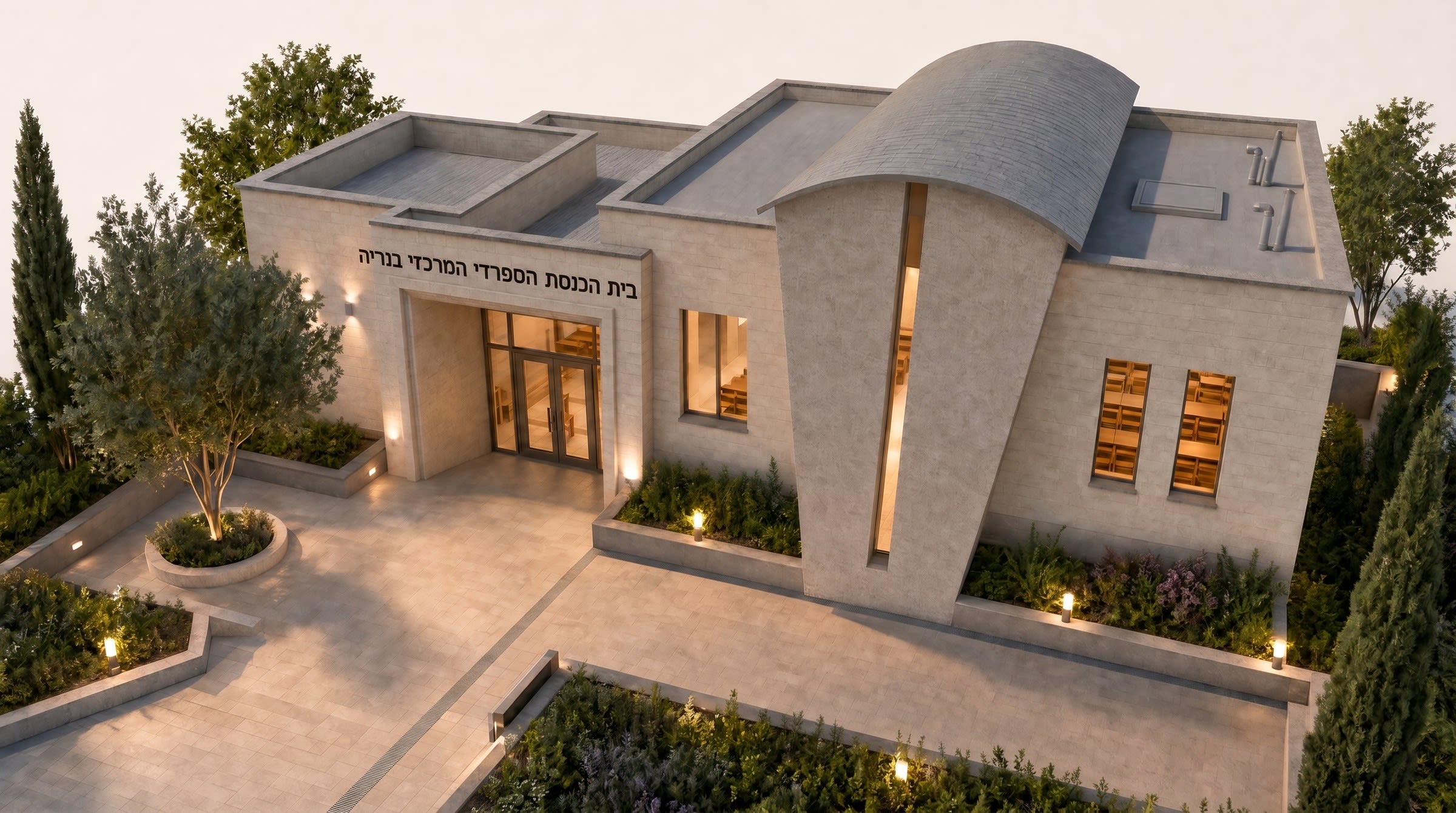 הדמיית חוץ לבית הכנסת הספרדי המרכזי בנריה - חזית אבן, כניסה מוארת וגינה לעת ערב
