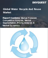 Global Water Recycle and Reuse Market