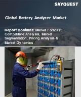 Global Battery Analyzer Market