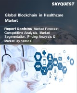 Global Blockchain in Healthcare Market