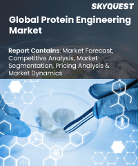 Global Protein Engineering Market