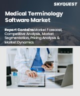 Global Medical Terminology Software Market