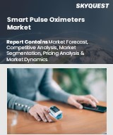 Global Smart Pulse Oximeters Market