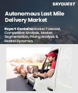 Global Autonomous Last Mile Delivery Market