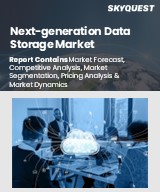 Global Next-Generation Data Storage Market