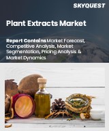 Global Plant Extracts Market