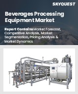 Global Beverages Processing Equipment Market