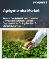 Global Agrigenomics Market