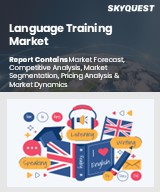 Global Language Training Market