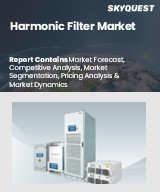 Global Harmonic Filter Market