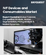 Global IVF Devices and Consumables Market